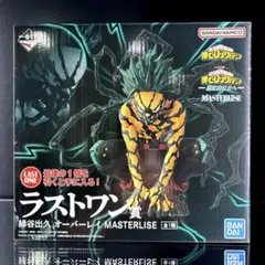 僕のヒーローアカデミア 一番くじ 更に向こうへ ラストワン賞 緑谷出久