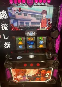 ラスト！　6号機 ひぐらしのなく頃に祭2 実機 家庭用フルセット！ オーイズミ パチスロ ひぐらしのなく頃に祭2 スロット実機| 買取致し