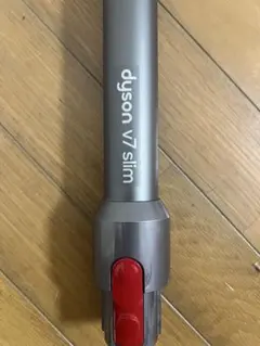 ダイソンv7本体。v8スリムパイプつき。純正。新品電池つき。超お得品 楽天市場】ダイソン 掃除機 伸縮ロングパイプ v7 v8 v10 v11 v15