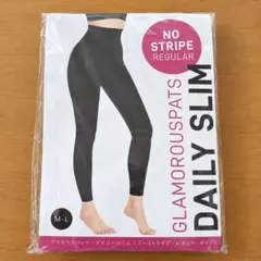 【新品未開封】グラマラスパッツ デイリースリム M-L