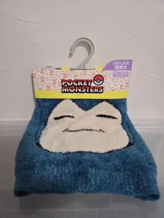 ポケモン　カビゴン　腹巻き　Ｌ～ＬＬ　ハラマキ　ポケットモンスター　ポケポケ