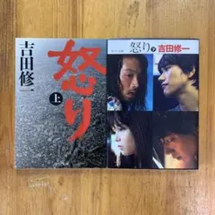 ぽちひろ3002☆自己紹介ご覧ください様 リクエスト 3点 まとめ商品