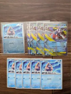 ユキワラシ メガユキメノコ