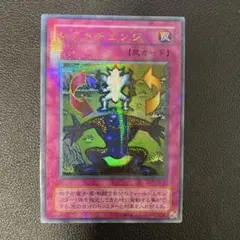 遊戯王2期　シフトチェンジ　ウルトラパラレル　TB-17