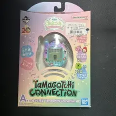 Tamagotchi Connection A-一番くじ限定 未開封