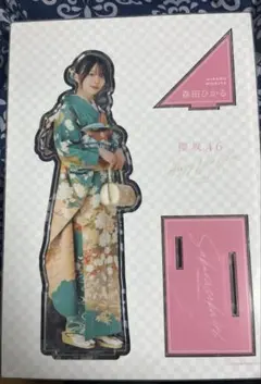 2025年最新】櫻坂 福袋の人気アイテム - メルカリ