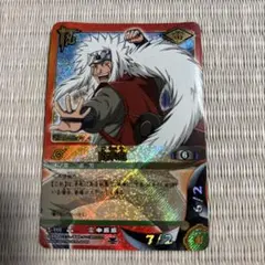 ウルトラレア)NARUTO ナルト カードゲーム 忍-127 自来也 - メルカリ