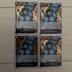 モンキー・D・ルフィ トレーディングカード