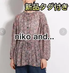 新品定価5,390円niko and... 楊柳プリントブラウス　花柄ベルト付き