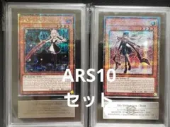 ARS10+ 遊戯王 25thレア レッドアイズ・スピリッツ 世界で一枚 - メルカリ