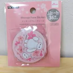 Item thumbnail for item 2af6ef01-76ae-4a85-9c27-5b8645f19180