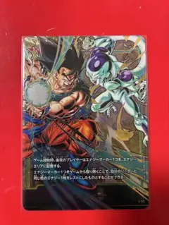 2025年最新】エナジーマーカー チャンピオンシップの人気アイテム