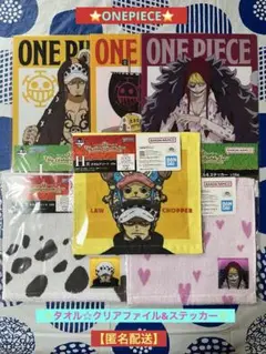 ✨ワンピース✨一番くじ‼️タオル3種☆クリアファイル&ステッカー3種【6点‼️】