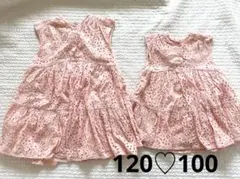 さなちゃん様 リクエスト 2点 まとめ商品