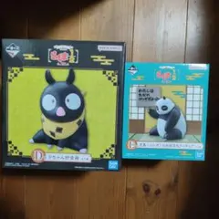 らんま1/2　一番くじ　2弾　 D賞　E賞　まとめ売り　セット