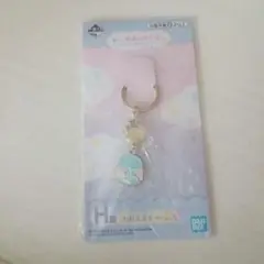 すみっコぐらし　１番くじお星さまチャーム　とかげ