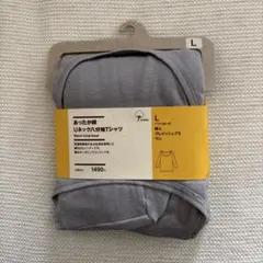 【新品】MUJI あったか綿Uネック八分袖Tシャツ