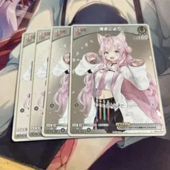 ホロライブ 博衣こより debut プロモ ホロカc