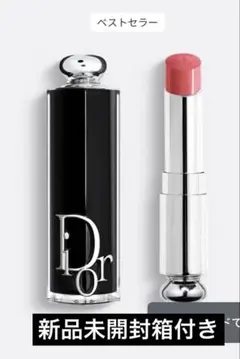 ディオールアディクトリップスティック　576 ローズバガテル