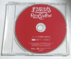 ディアボリックラヴァーズ パラセレネ アヤト 特典ドラマCD
