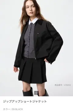 ジップアップショートジャケット ブラックS