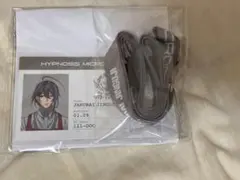 ヒプマイ　イオン店頭くじ　シンジュク　B賞ネックストラップ＆社員証風カードセット