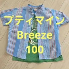 petit main 半袖シャツ・BreezeTシャツセット 100cm