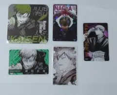 呪術廻戦 禪院直哉 グッズ5点セット