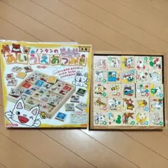 ノンタンあいうえおつみき 50ピース 知育玩具