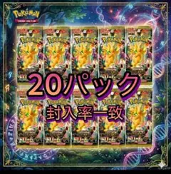 メガドリーム 2box 封入一致 ポケモンカード - メルカリ