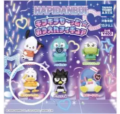 はぴだんぶい キラキラも〜っとおうえんフィギュア あひるのペックル×2