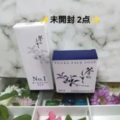 <未開封> 悠香 茶のしずく オールインワンジェル ＆ 薬用 悠香の石鹸のサムネイル