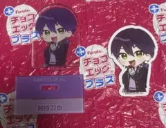 にじさんじ チョコエッグ2 剣持刀也