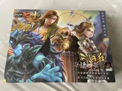 三国殺 諸神黄昏 対戦カードゲーム