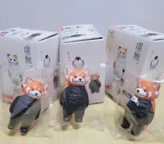 虚無。レッサーパンダ★3個セット★YELL