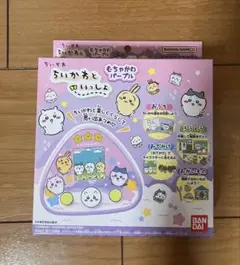 ちいかわといっしょ むちゃかわパープルBANDAI バンダイ