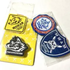 【MWAM】レアグッズ3点セット+オマケ　※個別売り可