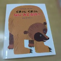 あゆ様 リクエスト 2点 まとめ商品
