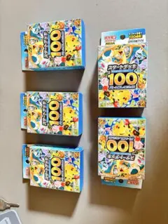 ポケモンカードゲーム スタートデッキ 100 5個セット