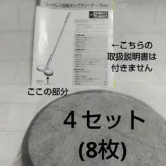 Item thumbnail for item a3374a20-0e7f-43ec-9d28-082ba30e935a