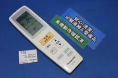 [775]パナソニック■A75C3647■エアコン用リモコン■分解清掃＆整備品のサムネイル