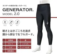CW-X ジェネレーターモデル2.0 下半身フルサポートHZY399 ウィメンズ