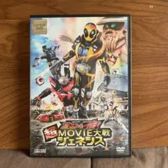 仮面ライダー×仮面ライダー ゴースト&ドライブ 超 MOVIE大戦 ジェネシス