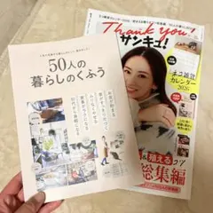 Item thumbnail for item a3bd7cdd-cd0f-4bb2-8279-e8ab57c1f494