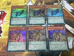 遊戯王　糾罪巧　セット