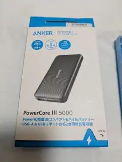 Anker PowerCore III 5000 モバイルバッテリー