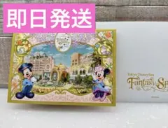 ミッキー　バースデーカード　ディズニーファンタジースプリングスホテル宿泊者限定