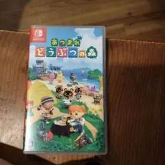 Switch あつまれ どうぶつの森