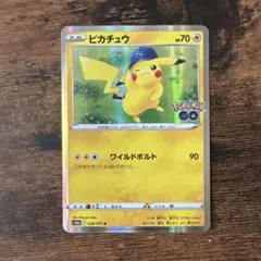 2025年最新】ポケモンGOピカチュウRの人気アイテム - メルカリ