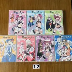 Item thumbnail for item 37936b6d-a06d-4a58-adeb-566f3c5ce7b8